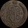 5 kopecks 1792 year