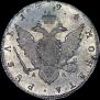 1 rouble 1794 year