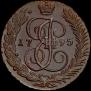 5 kopecks 1795 year