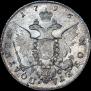 Poltina 1796 year