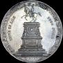 1 rouble 1859 year