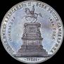 1 rouble 1859 year