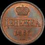 Denezhka 1862 year