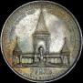 1 rouble 1898 year