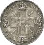 1 rouble 1725 year