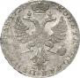 1 rouble 1726 year