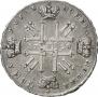 1 rouble 1728 year