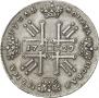1 рубль 1729 года