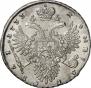 1 rouble 1733 year