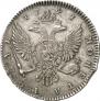 1 rouble 1741 year