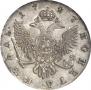 1 рубль 1747 года