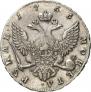 1 rouble 1755 year