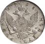 1 rouble 1756 year