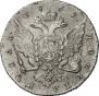 1 rouble 1762 year