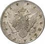 1 rouble 1796 year