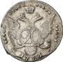 20 копеек 1784 года
