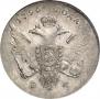 1 rouble 1796 year