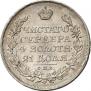 1 rouble 1823 year
