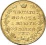 5 roubles 1826 year