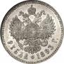 1 rouble 1893 year
