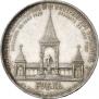 1 rouble 1898 year