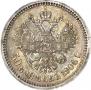 50 kopecks 1906 year