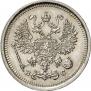 10 kopecks 1917 year