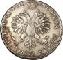 1 рубль 1718 года