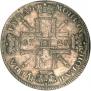 1 рубль 1725 года