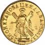 2 roubles 1726 year