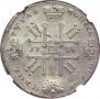 1 рубль 1728 года