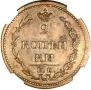 2 копейки 1810 года