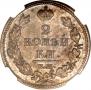 2 копейки 1813 года