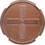 Rouble Module 1804 year