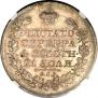 1 rouble 1818 year