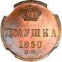 Polushka 1850 year