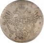 1 rouble 1738 year