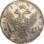 1 rouble 1741 year
