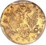 1 rouble 1756 year