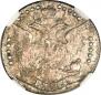 20 kopecks 1783 year