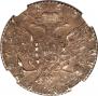 1 рубль 1763 года