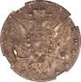 1 rouble 1764 year