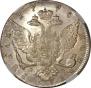 1 rouble 1775 year