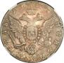 1 rouble 1777 year