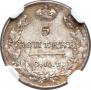 5 копеек 1826 года