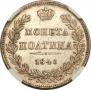 Poltina 1846 year