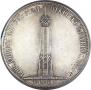1,5 рубля 1839 года
