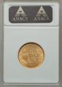 5 roubles 1877 year