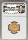 5 roubles 1889 year