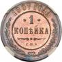 1 копейка 1907 года